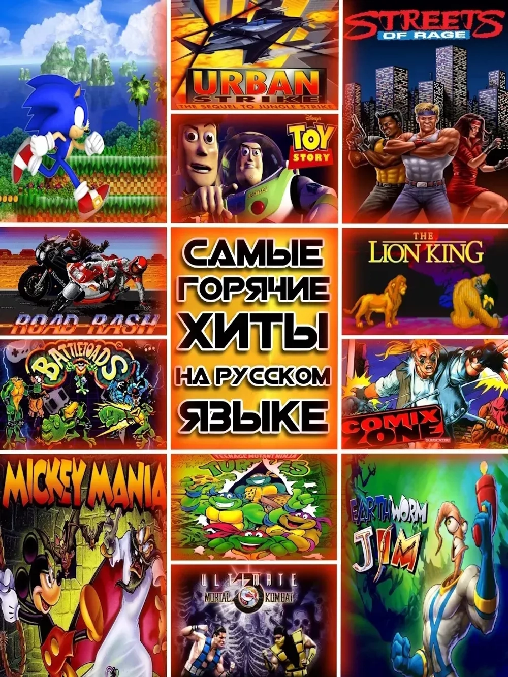 Игровая приставка GameStick 2026 русские игры