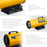 Пушка тепловая газовая 30 кВт STEHER SG-35