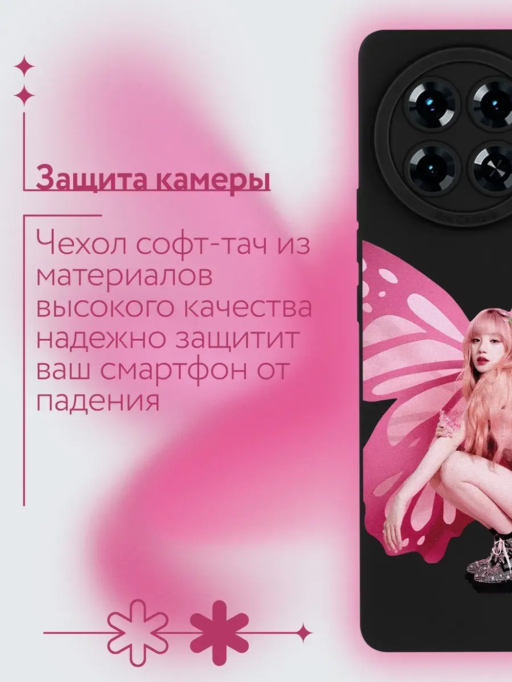 Чехол на Tecno Spark 20 Pro Plus