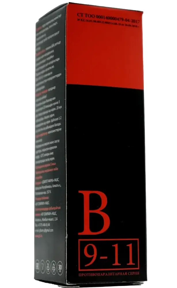 GF company B9-11.