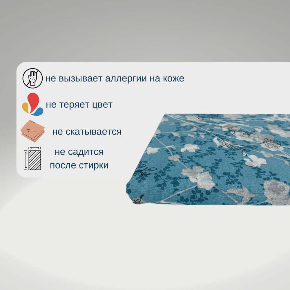 Простыня евро 200х220 Бязь Хлопок Цветы