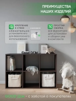 Стеллаж деревянный для книг, игрушек