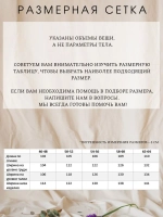 Платье туника домашнее больших размеров