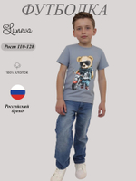 5-120-6 Футболка для мальчика Luneva.