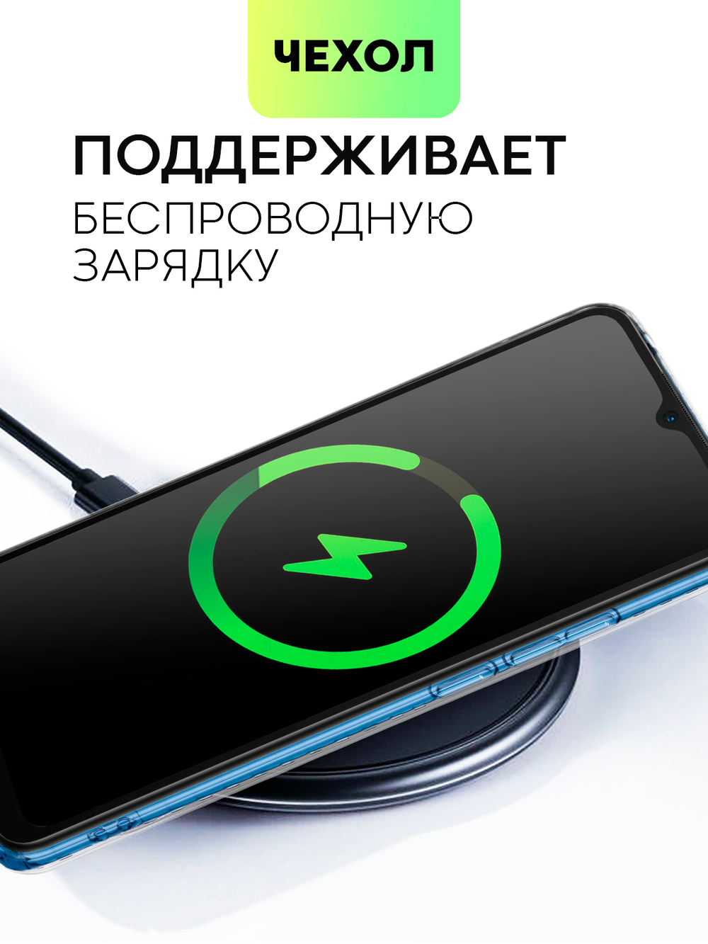 Чехол BROSCORP для Xiaomi Redmi 10C (арт. XM-R10C-TPU-01-POCKET )