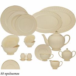 Lenardi 205-155 Обеденный сервиз 88пр. MARZIPAN в под.уп.(х0,5)Фарфор