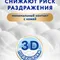 Подгузники Merries XL (12-20 кг) 40 шт.