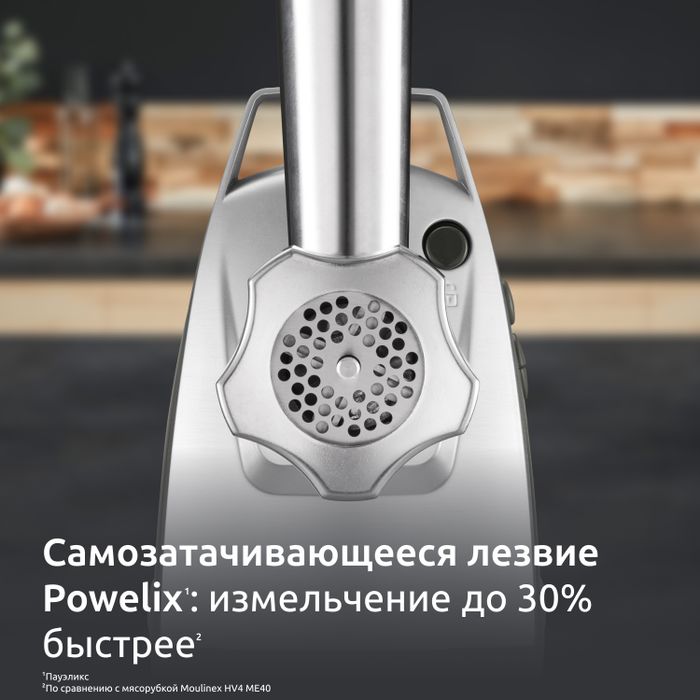Мясорубка Moulinex HV8 Pro ME686832