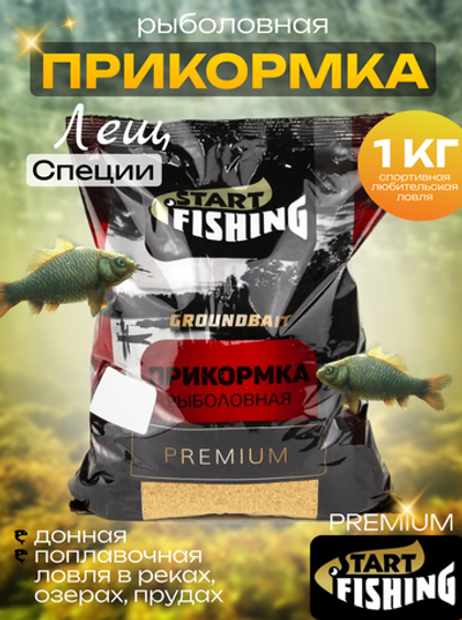Прикормка Start Fishing Premium (1кг), Лещ (10шт/уп)