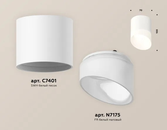 Точечный светильник Techno Spot XS7401046 Ambrella