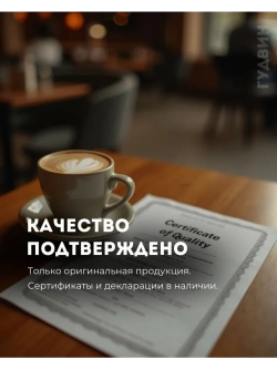 Кофе растворимый Esmeralda Французская Ваниль, 100 гр