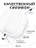 Чехол для Airpods 3 Gurdini силиконовый с карабином Белый