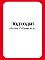 Лампа в сборе 12018956