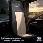Чехлы Scania 5 серия Высокое и низкое сиденье (экокожа, черный, бежевая вставка)