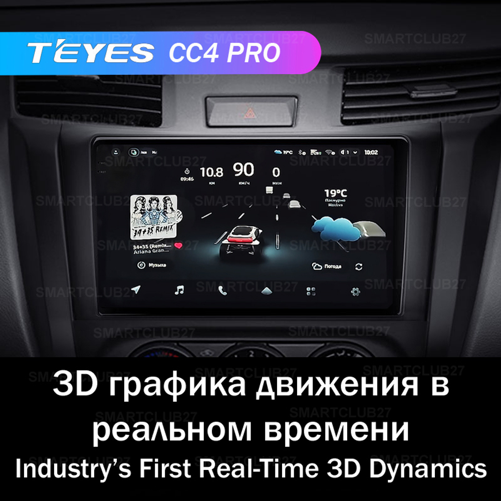 Teyes CC4 Pro 9" для Nissan Navara 2014-2021
