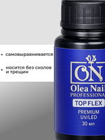 Olea Nail Топ для ногтей глянцевый Flex 30 мл