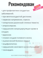 Везуген лингвал