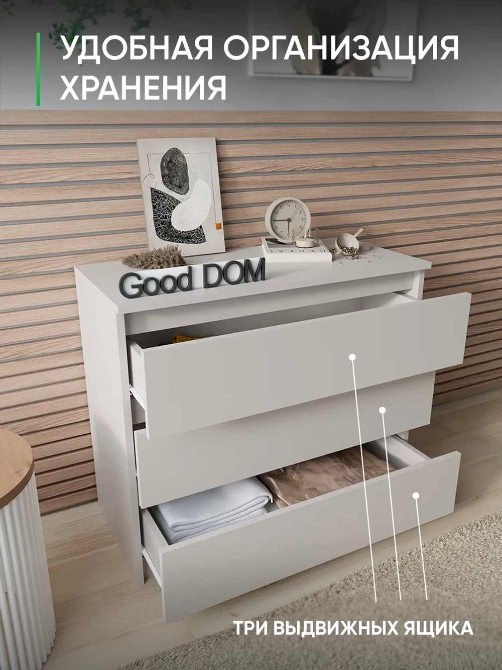 Комод кашемир 80 см КМД-32-12
