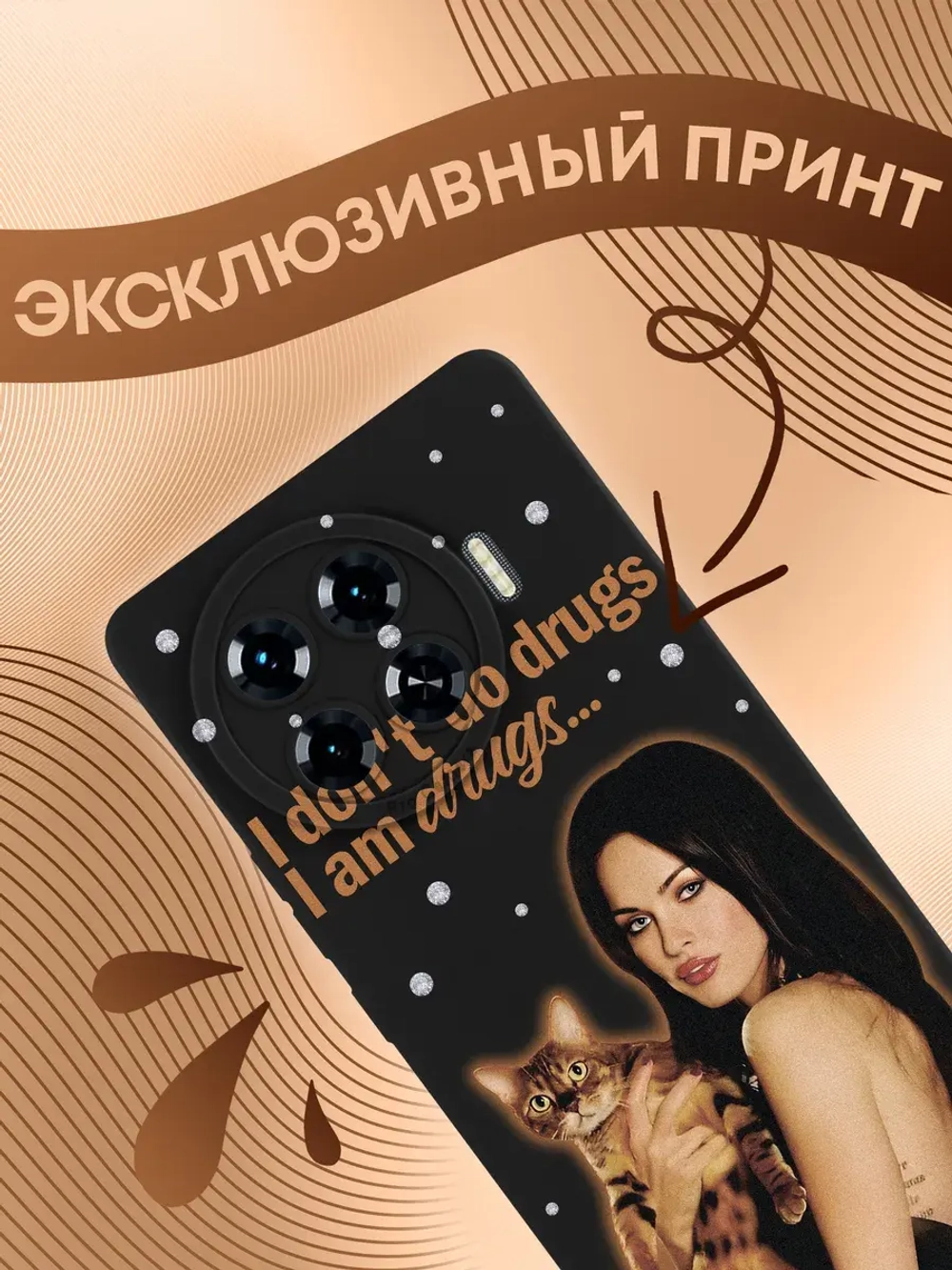 Чехол на Tecno Spark 20 Pro Plus