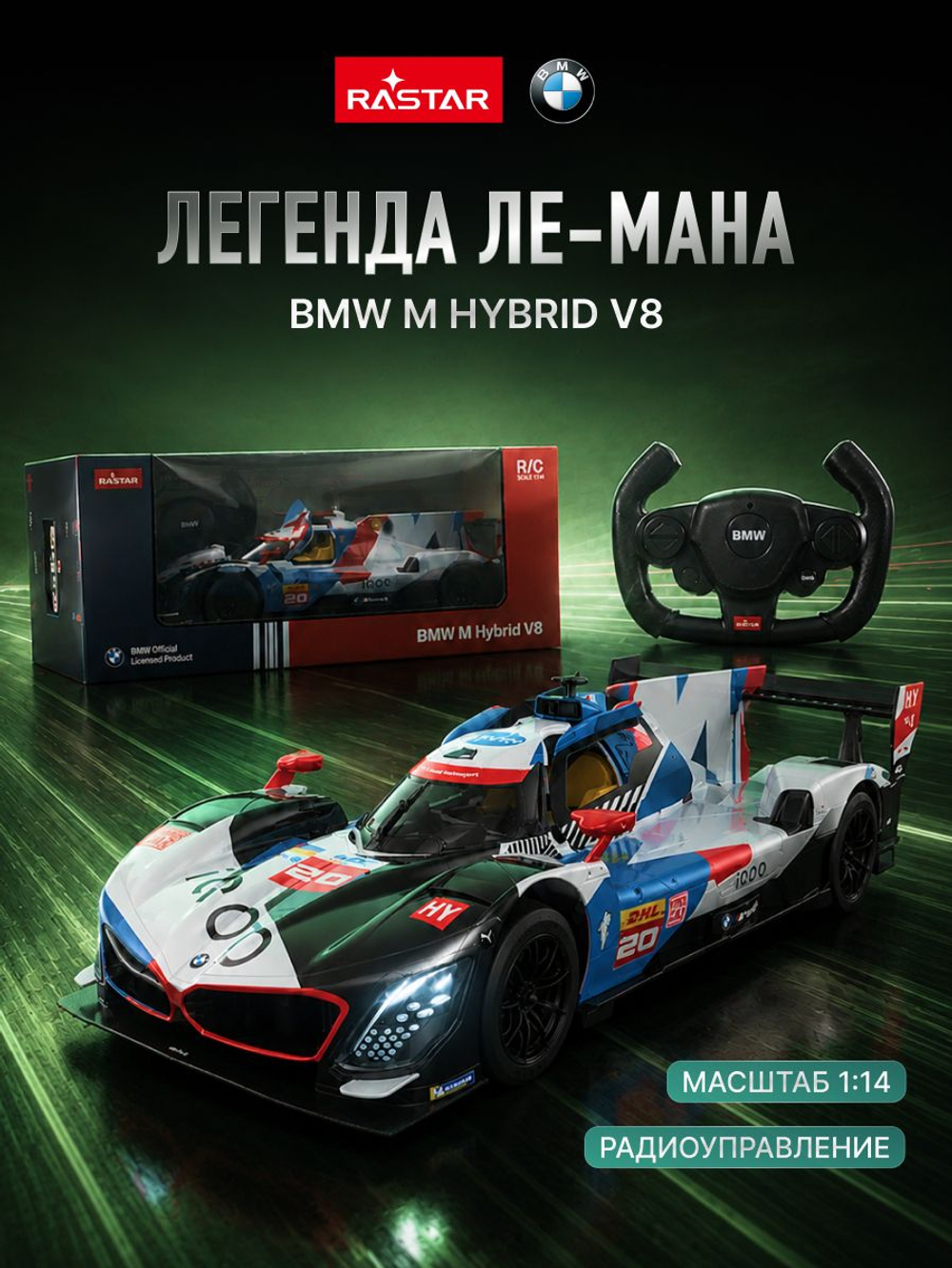 Игровой набор с гоночной Машинкой, Конструктор автомобиля +25 и более сюрпризов, игрушки для мальчиков, ZURU Metal Machines Speed Heroes, 67125