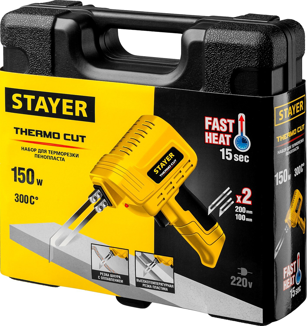 STAYER Thermo cut, 150 Вт, в наборе: 2 ножа, быстрый рез пенопласта + пластика, прибор для терморезки (45255-H2)