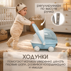 Детская каталка-ходунки BubaGO Tuko
