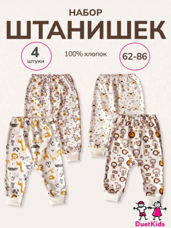 Штанишки DuetKids для новорожденных набор ползунков Тедди