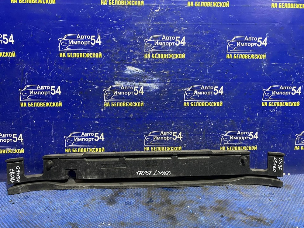 Усилитель переднего бампера LEXUS LS460 2006-2009