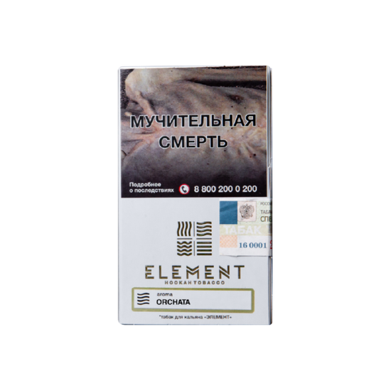 Element "Воздух" (Orchata), 25 гр.