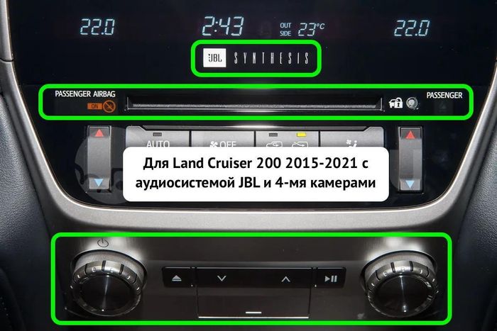 Магнитола для Toyota Land Cruiser 200 2015-2021 (с JBL и 360, рамка тип 2) - Teyes CC4L-DTS монитор 9" IPS, Android 14, Быстрая, Snapdragon 662, CarPlay, 4G SIM-слот