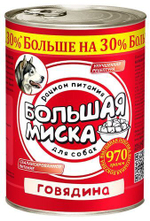 Зоогурман "Большая миска" влажный корм для собак говядина 970 г