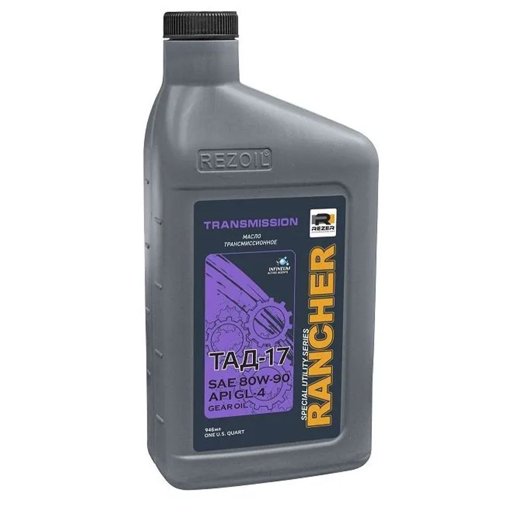 Масло Rezoil TRANSMISSION ТАД-17, SAE 80W-90 Масло Rezoil TRANSMISSION ТАД-17, SAE 80W-90