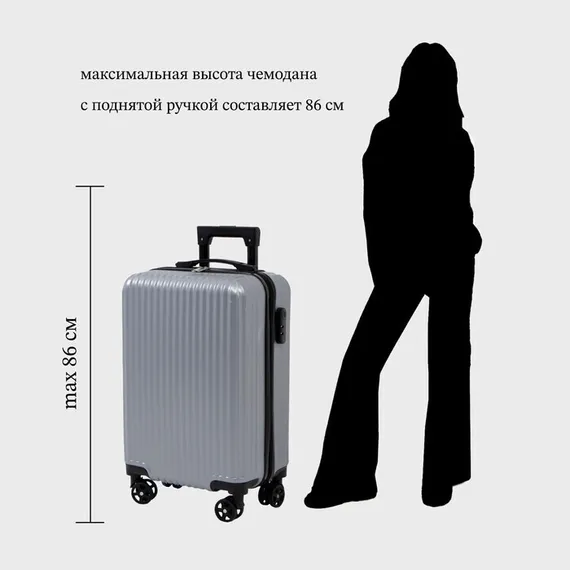 Чемодан маленький 20", кодовый замок, цвет серебряный