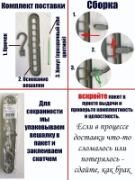 Вешалки на дверь