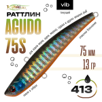 Раттлин TsuYoki AGUDO 75S (75мм, 13гр)