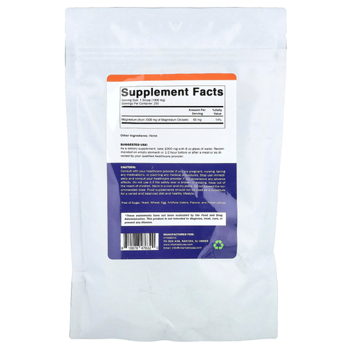 Vitamatic, оротат магния в порошке, 250 г (8,8 унции)
