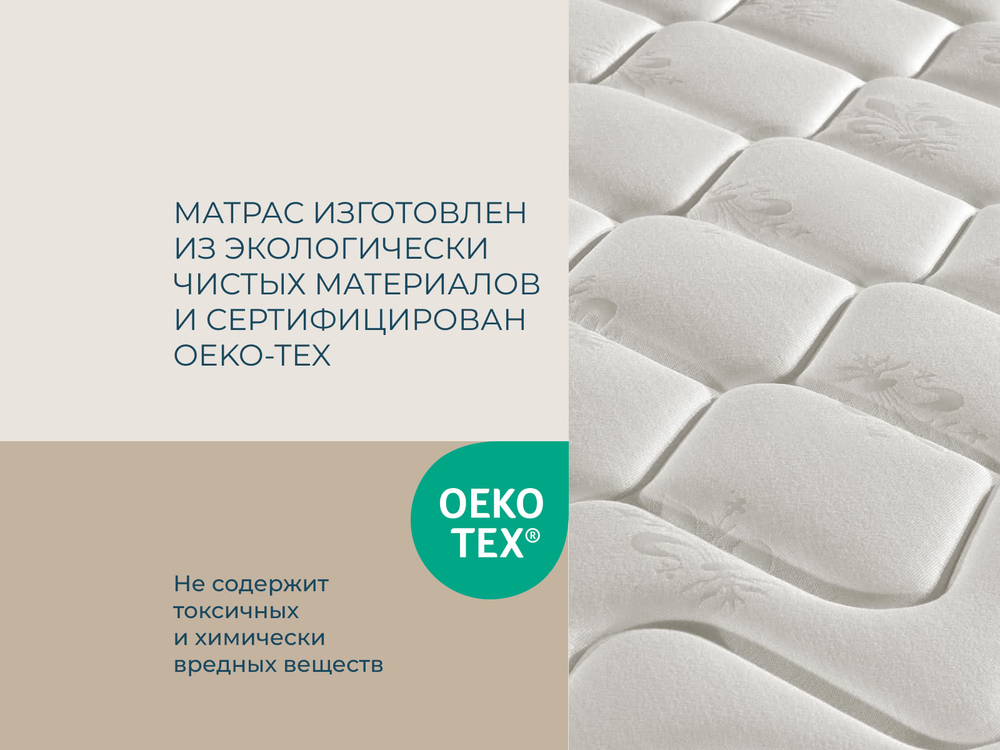 Ортопедический матрас Magni 10 (Rest 10)