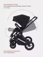 Коляска детская "AXIOM" (3в1) RA094 Black