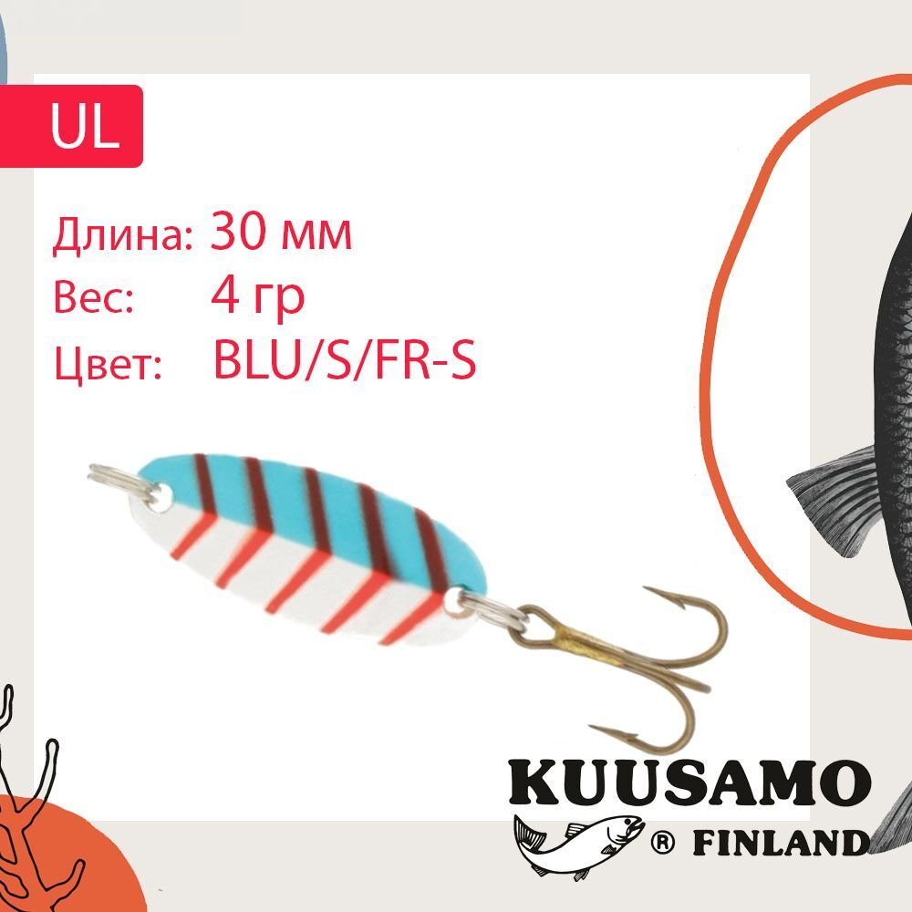 Блесна для рыбалки UL 1 30/4,0 BL/GR/FYe/FR-C