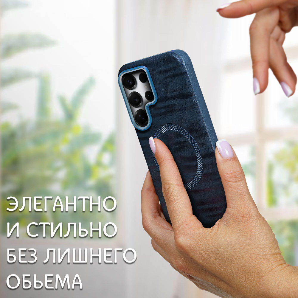 Дизайнерский чехол для SAMSUNG S25 ULTRA с поддержкой беспроводной зарядки