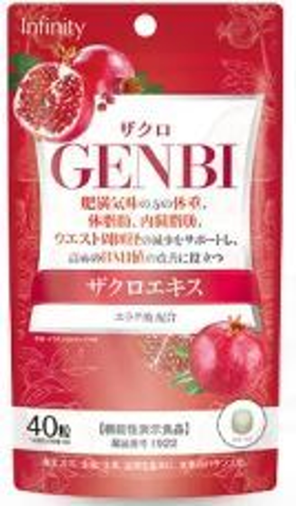 Комплекс для похудения Infinity Genbi Laboratorie c экстрактом граната, для снижения веса, уменьшение массы тела, 40 табл.