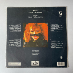 Винтажная виниловая пластинка LP Алла Пугачева, Alla Pugacheva, Альбом Алла (СССР 1991)