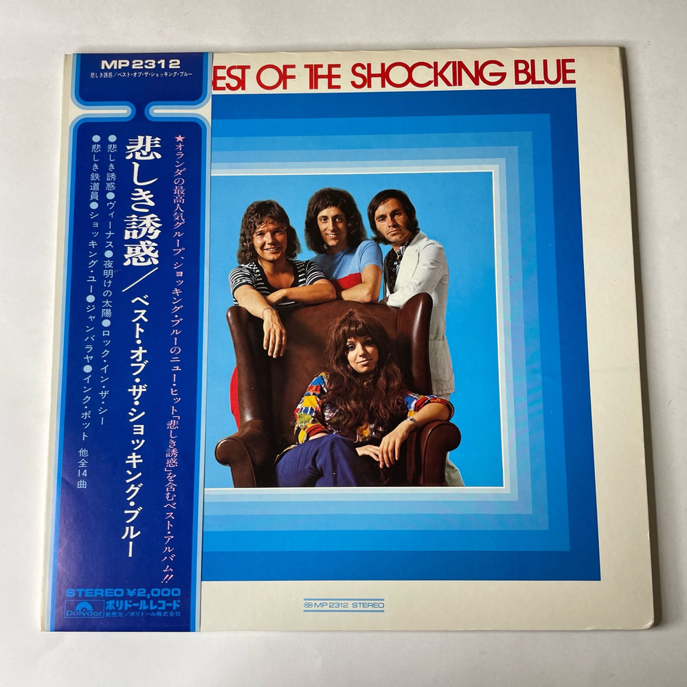 Винтажная виниловая пластинка LP Shocking Blue, The Best Of Shocking Blue (Япония 1973) (Оби)