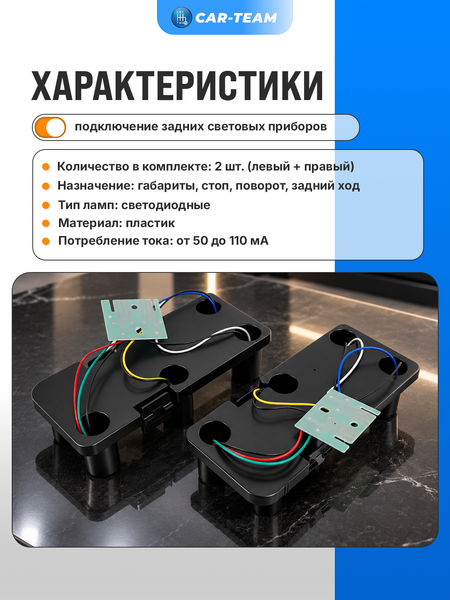 Светодиодные платы задних фонарей ВАЗ 21213 Нива