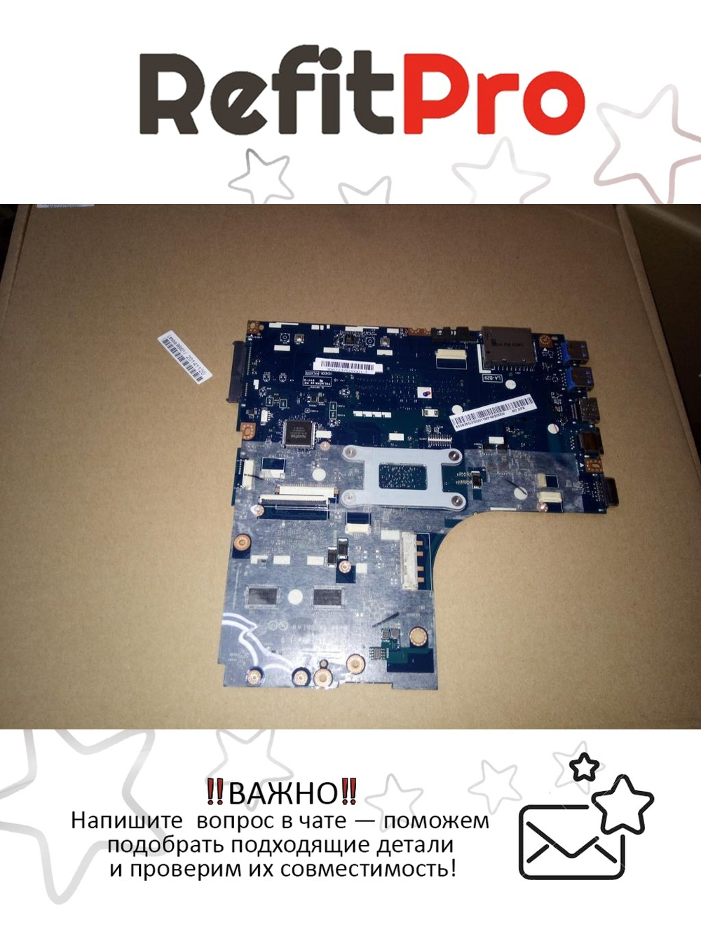 Материнская плата для ноутбука Lenovo ideapad B50-45 LA-B291P AMD A6-6310 1000 2G NFP (5B20G37233), оригинал