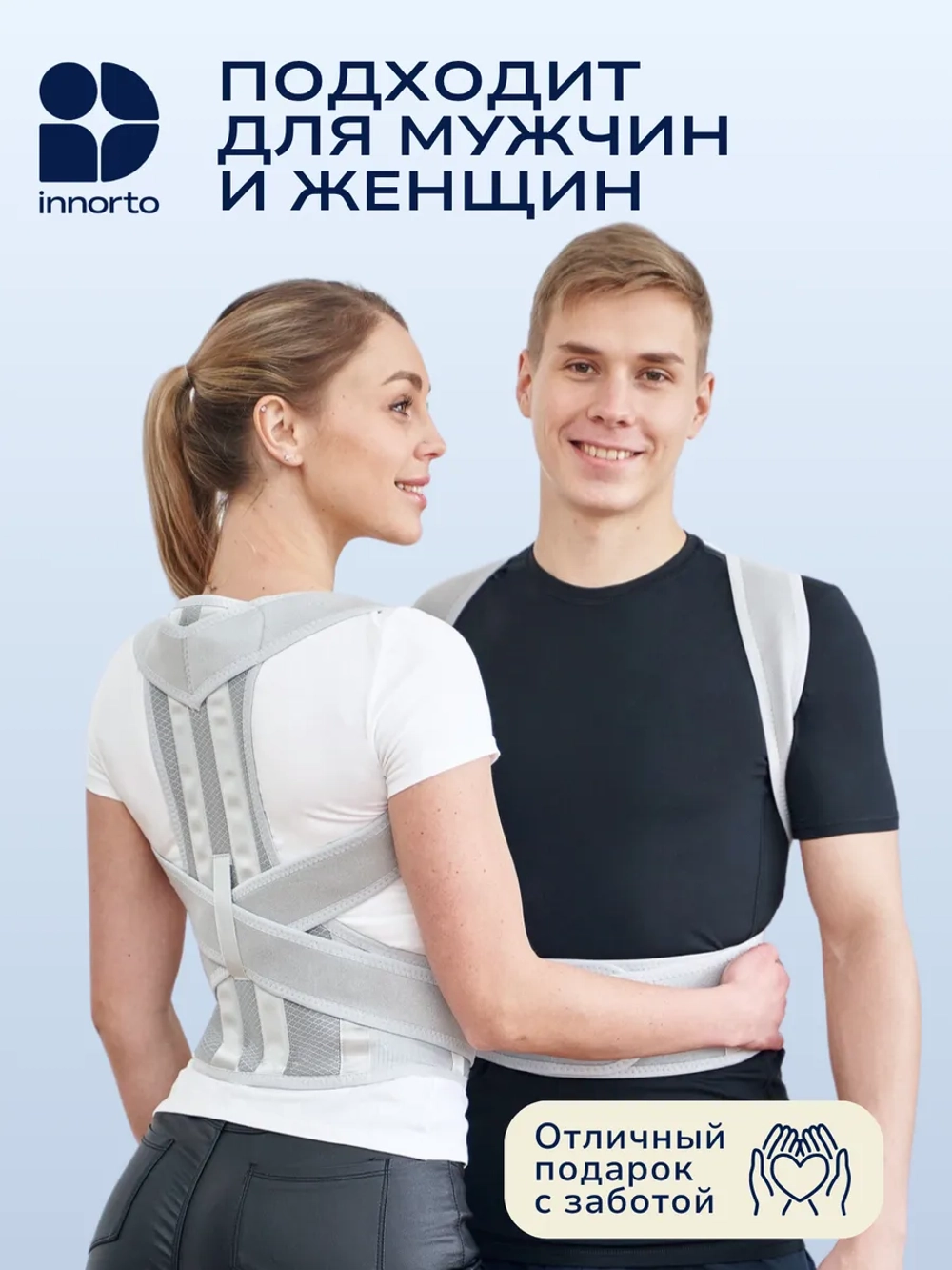 Корсет для осанки спины ортопедический грудопоясничный