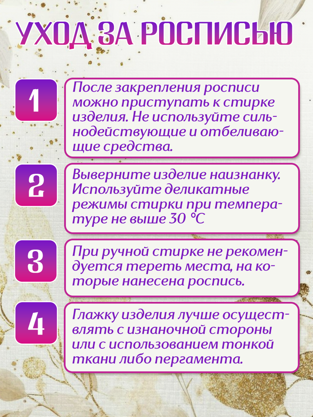 Комбо красок по ткани (золото+бронза+медь+перламутр) 4х20 мл