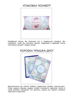 Платок «Дворцы Крыма» магнолия