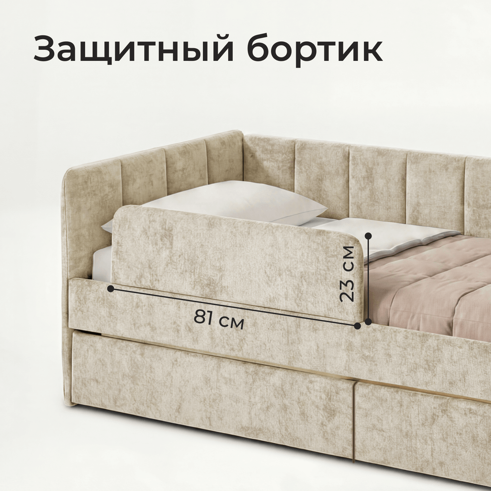 Кровать детская Полина с подсветкой с сенсорной кнопкой