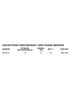 Воблер MaxRap Long Range Minnow 12, 12см, 20гр, цвет FRH